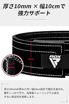 Amazon | RDX パワーベルト 【IPL USPA認定】 リフティング